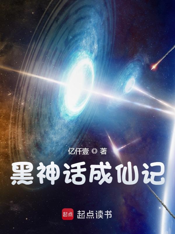 求陈袆小说免费资源