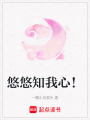 悠悠知我心！