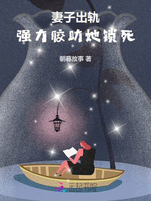 妻子出軌，強力膠助她鎖死