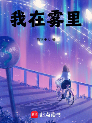 我在末日開外掛