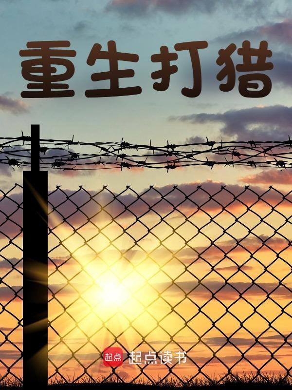 浪子重生小说，浪子重生纪常顾淑瑶