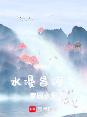 雪天撿到小福星