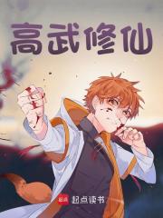 林尘林安安（高武修仙小说）精彩章节在线阅读