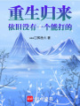 賀景云