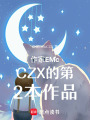 一個(gè)突然的改變