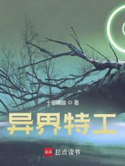 叶白李未央小说叫什么（异界特工免费阅读）