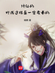 弈生：往昔恩怨用命勾銷(xiāo)