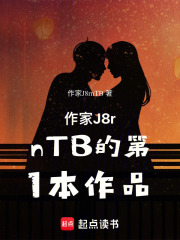 年少的我們終究是錯(cuò)過了