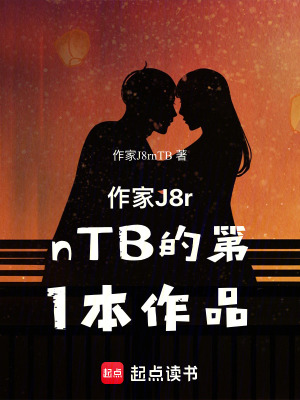 年少的我們終究是錯過了