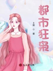 都市狂枭最新章节，都市狂枭免费阅读-胖达文学