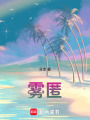 霧匿
