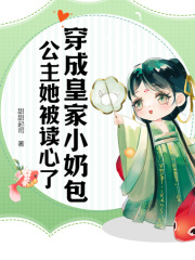 主人公叫夏潇潇柳婕妤的小说哪里免费看