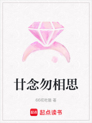 廿念勿相思