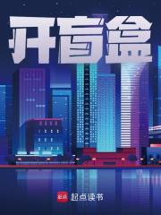 主角叫朱羽约翰的小说在哪阅读