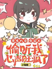 主人公叫芽芽岳明远的小说哪里免费看