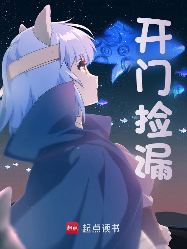 无删减版《兼职鉴宝》章节免费阅读