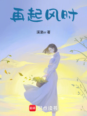 再起風時