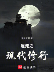 混沌之現代修行