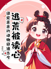 主人公叫念宝虞曦的小说哪里免费看