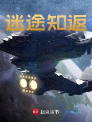 迷途知返主角王权李颖小说无删减在线阅读