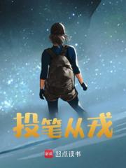 主角叫张红卫聂彩霞小说投笔从戎免费阅读