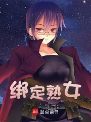 主人公苏云舟柳依依小说绑定熟女在线无删减阅读