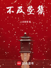 不及箜篌