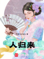 陽光大，好辦事