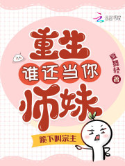 冷玄清夜宸漠（我断情当宗主后，全师门悔到肠寸断小说）无弹窗免费试读-胖达文学