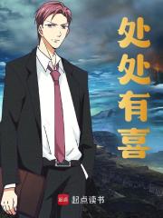 《处处有喜》小说大结局免费试读 徐长青易中海小说