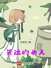 月光情人
