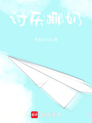 討厭椰奶