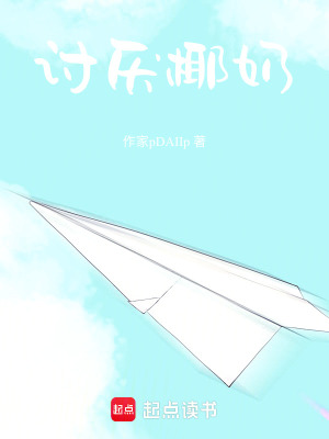 討厭椰奶