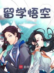 无删减小说《大圣归来》精彩章节阅读