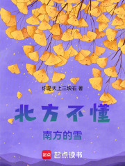 網戀有風險，戀愛要押金