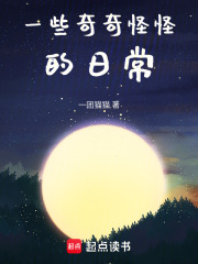 一些奇奇怪怪的日常
