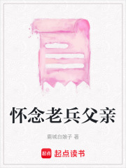 懷念老兵父親