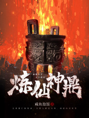 费仁吴泰（什么神兵利器？都来当我的干粮！）小说大结局无弹窗在线阅读