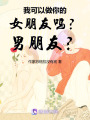 愛情教科書勝利版