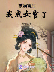 姑娘她愛當謎語人