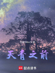 天青之前