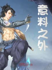 《再兴大汉》无删减章节目录在线阅读