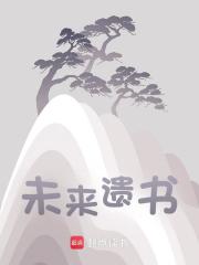 《其言也善》小说章节在线试读，《其言也善》最新章节目录