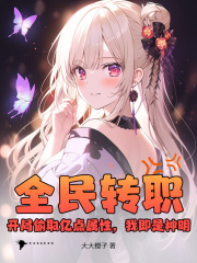 主角叫叶南的小说在哪阅读-经典文学