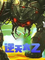 已完结小说《洪荒：逆天太乙》精彩章节在线阅读