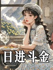 姜澄林城远小说（怼遍七零）无删减章节免费阅读