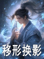 主角叫王林辛如音的小说在哪阅读