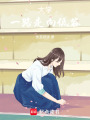 大學，一路走向低谷