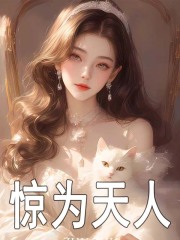 男女主人公叫江时颜闫安庭的小说免费资源-瑞奇文学