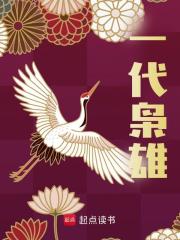 无删减精彩小说《龙头大佬》免费阅读-经典文学